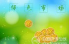 排放标准实施倒逼工业转型 技改带动千亿市场