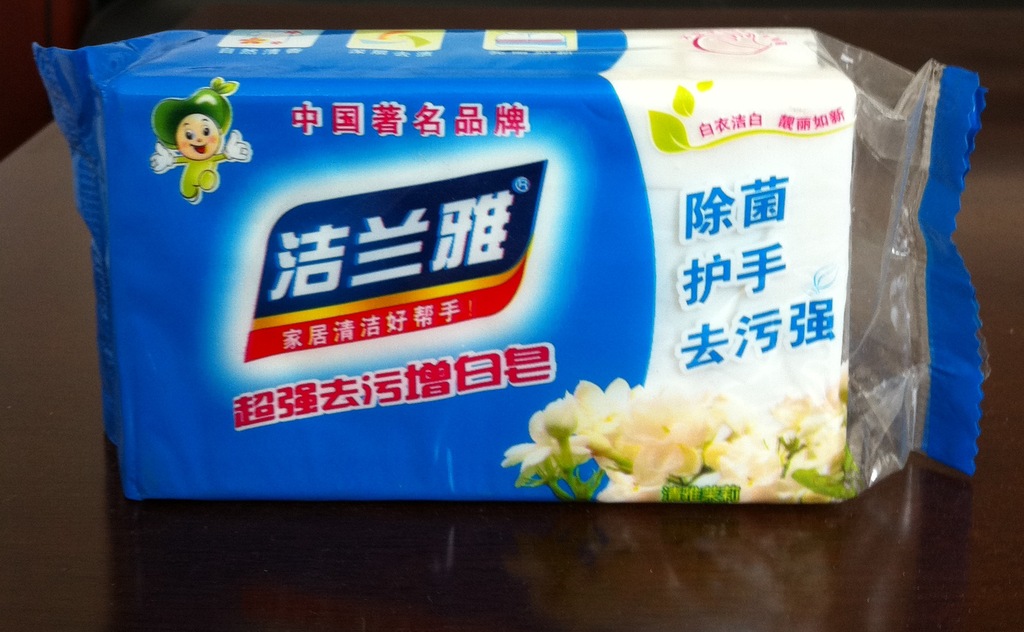 洁兰雅超强去污增白皂