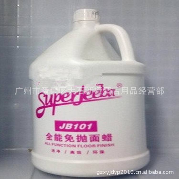 JB-101_副本