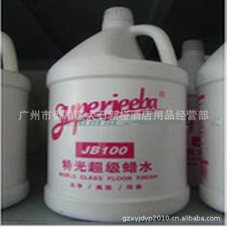 JB-100_副本