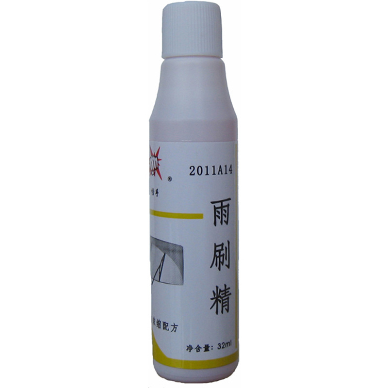 2011A14雨刷精 32ml