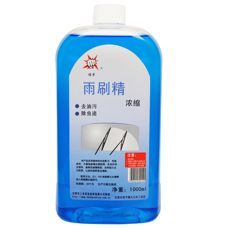 011B14-1雨刷精 1L 方形