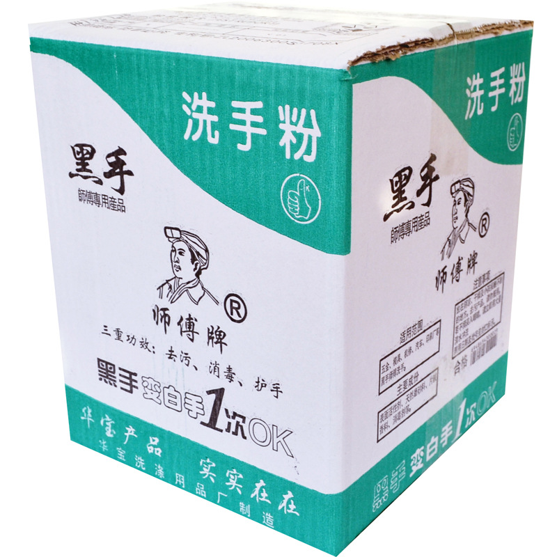 大师傅 4Kg