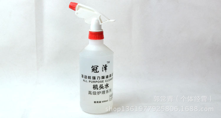 驰洁美养护