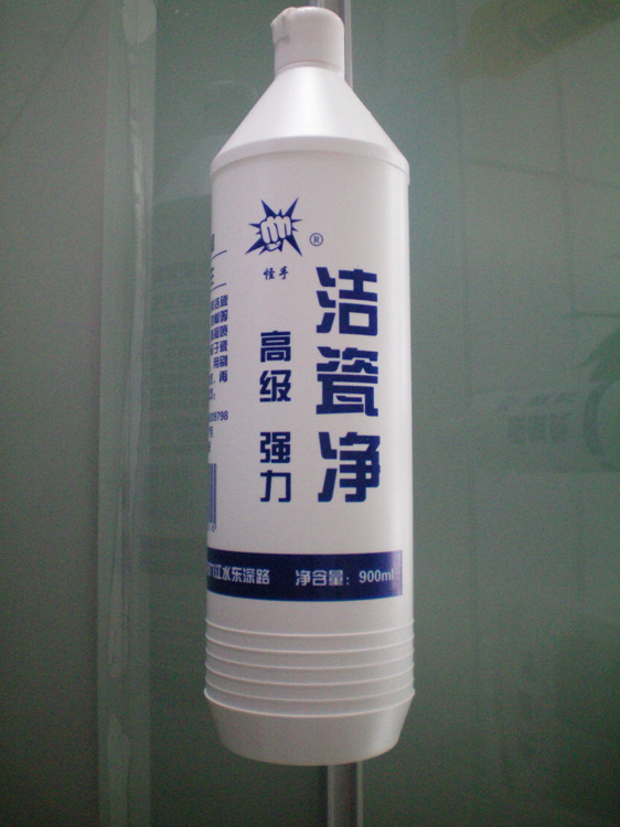 洁瓷净900ML