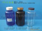 鱼油胶囊瓶,750CC透明PET保塑料瓶