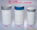 高档保健品塑料瓶,HDPE350CC塑料瓶