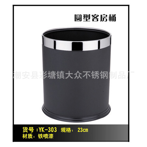 23X26圆型客房桶 17
