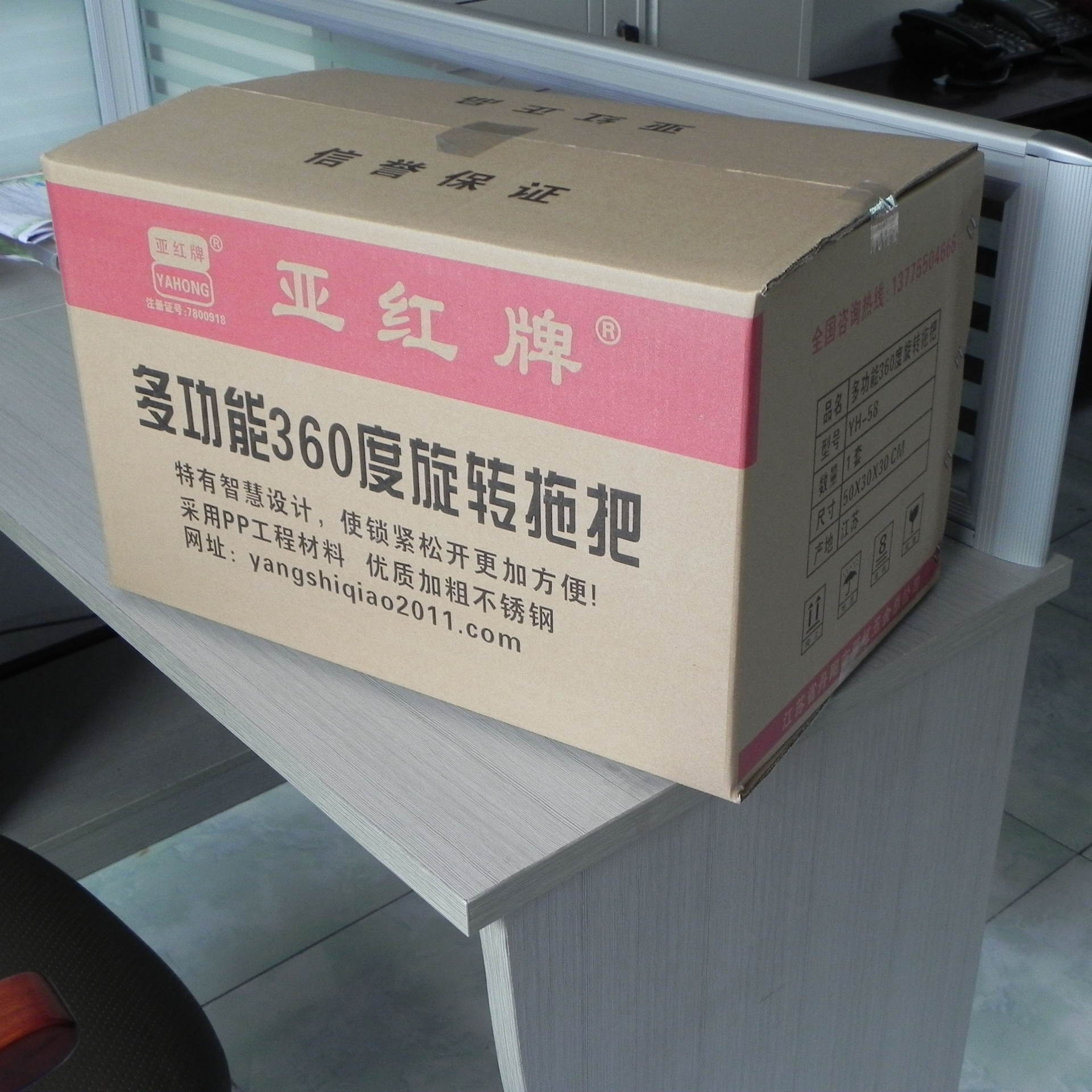 拖把 020