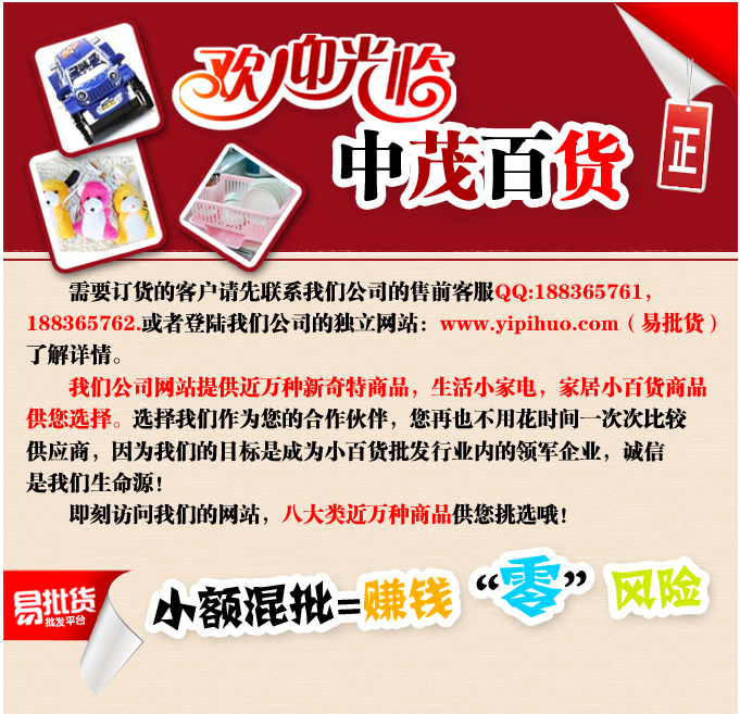 经典绅士先生杯刷#yphb-Y31239