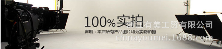100%实拍