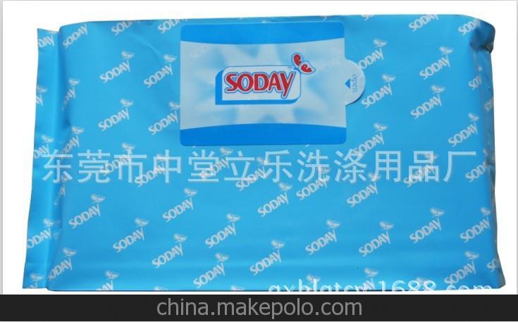 厂家直销全球新一代环保洗衣新品倍威尔全效柔顺洗衣片30片/盒