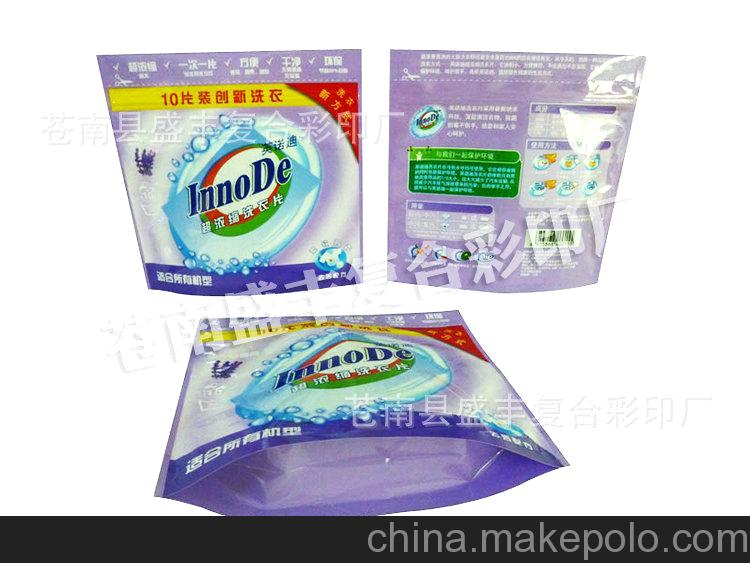 旷世工艺 100%满意厂家生产（品质保证.）洗衣片 洗衣粉包装袋