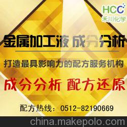 洗衣片配方技术成分分析