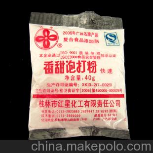 泡打粉 泡大粉 蛋糕发粉 快速香甜泡打粉 复合膨松剂 50包/袋2KG