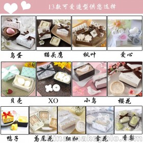 Y520 精油香皂 手工皂 精油护肤皂 沐浴皂 婚庆用品批发 香梨香皂