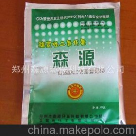 森源牌二氧化氯 食品加工厂专用漂白剂 厂家直销 国卫消字