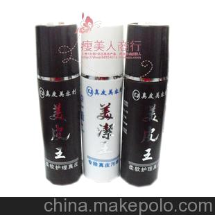 美洁王皮沙发清洗剂皮革亮洁剂真皮清洁剂 柔软护理3瓶