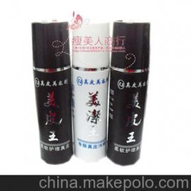 美洁王皮沙发清洗剂皮革亮洁剂真皮清洁剂 柔软护理3瓶