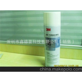 深圳鑫德普供应3M不锈钢亮洁剂 420毫升/罐 代理经销 品质保证