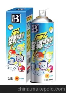 厂价直销 保赐利空调清洗剂 汽车用空调杀菌除臭清洁剂 空调除菌