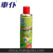 润万峰 正品 车仆汽车空调清洗剂抗菌除味除臭管道清洁剂500ml
