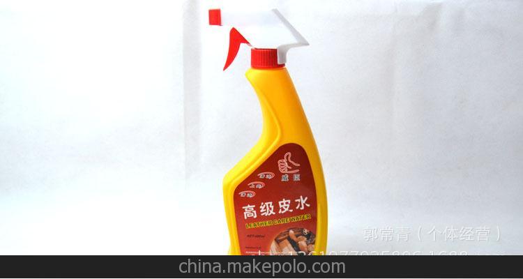厂家直销 驰洁美 皮水皮具保养剂 清洗剂清洁剂 一件代发