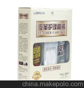 LOPO绿牌皮革护理套装 皮革清洗剂 皮质精华素 清洁洗护理二合一