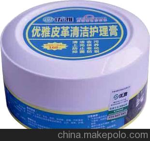 皮沙发清洁膏 优雅护理膏 皮质沙发清洗 高档沙发清洗 无水清洁
