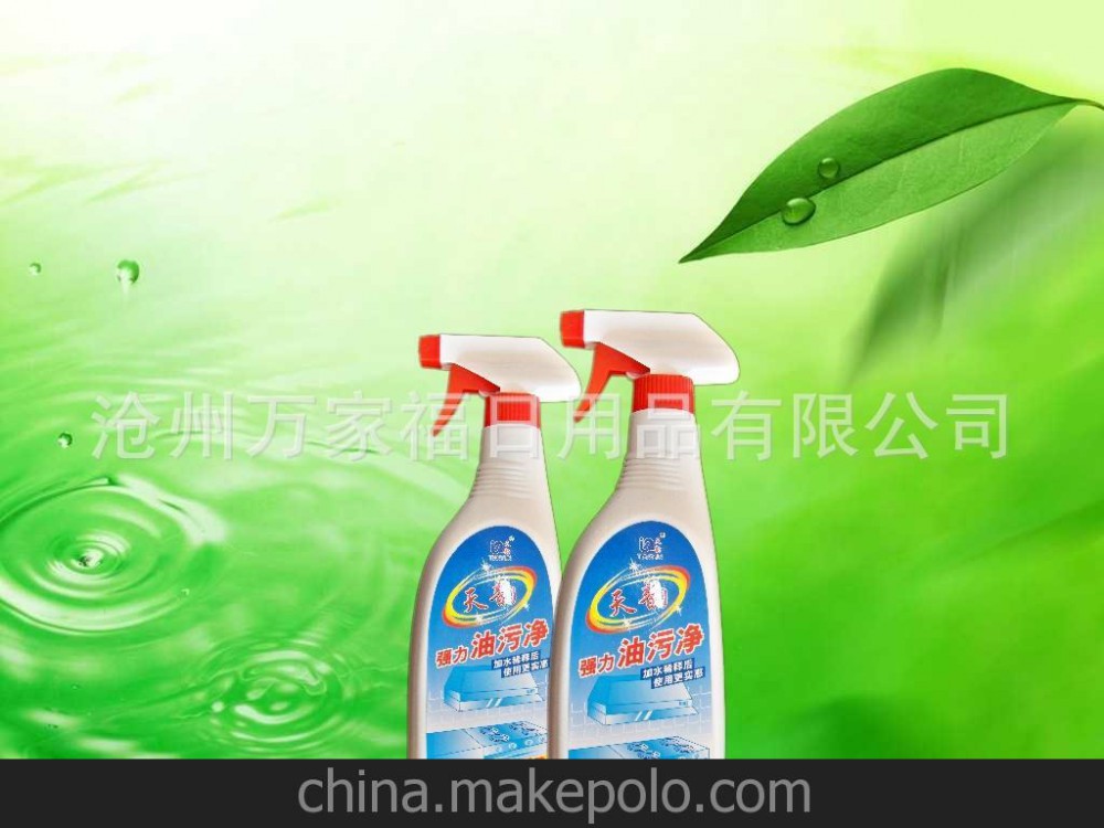油污净油烟净抽油烟机炉灶清洁剂 强力浓缩厨房清洁剂