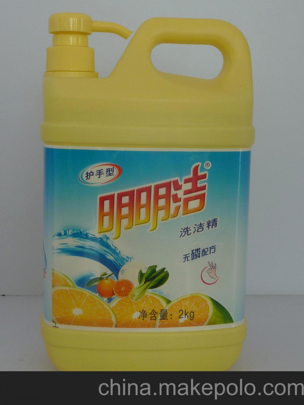 明明洁 洗洁精.厨房清洁剂.厂家直销