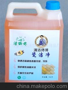 现货直销 供应瓷洁净 洁丽安瓷洁净 清洁用品