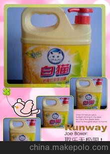 厂家大量批发白猫柠檬红茶洗洁精1.5kg