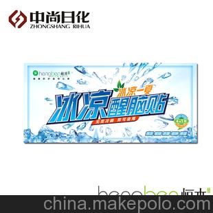 恒本强力洁厕灵 蓝泡泡 除臭马桶清洁剂 洁厕宝 厂家批发 可OEM