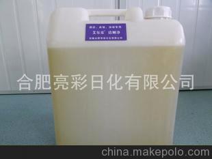供应散装 桶装洁厕液 40斤洁厕液