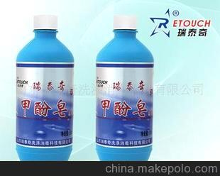 供应 瑞泰奇 500ml 甲酚皂 消毒液 128