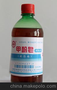 甲酚皂消毒液 来苏水消毒液 质优价廉