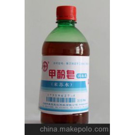 甲酚皂消毒液 来苏水消毒液 质优价廉