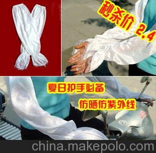 抗紫外线辐射 防晒印花手套蕾丝遮阳长袖套 冰丝护袖批发