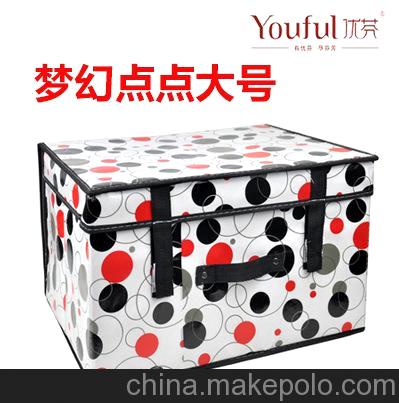 优芬衣服棉被子收纳箱特大号有盖百纳箱 防水整理箱储物箱收纳盒