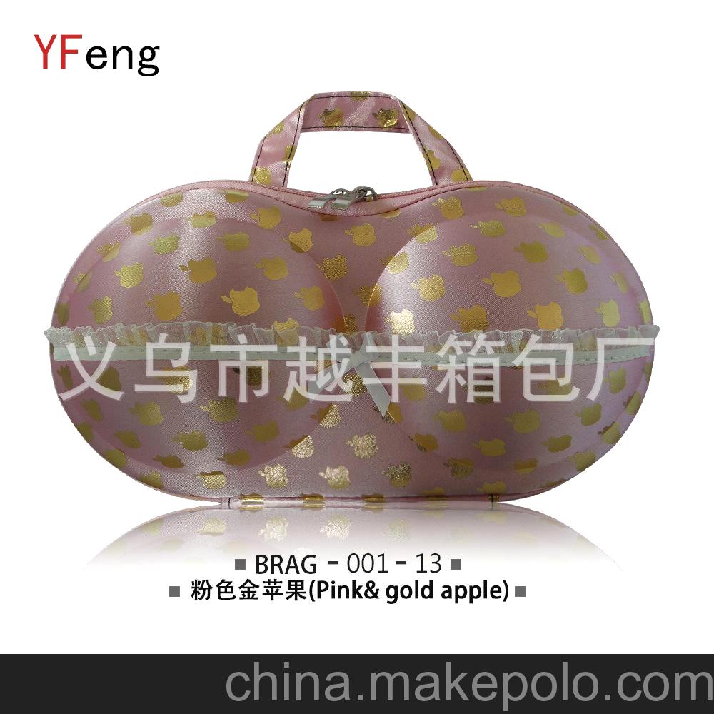 文胸包 EVA文胸收纳盒 淘宝团购热卖 支持少量混批（专利产品）