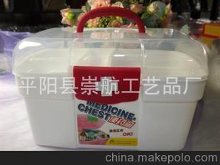 家庭保健多用药箱 收纳盒