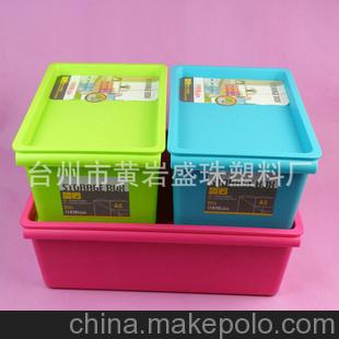 3306有盖收纳箱小号储物箱零食百纳箱整理箱衣物化妆品收纳盒
