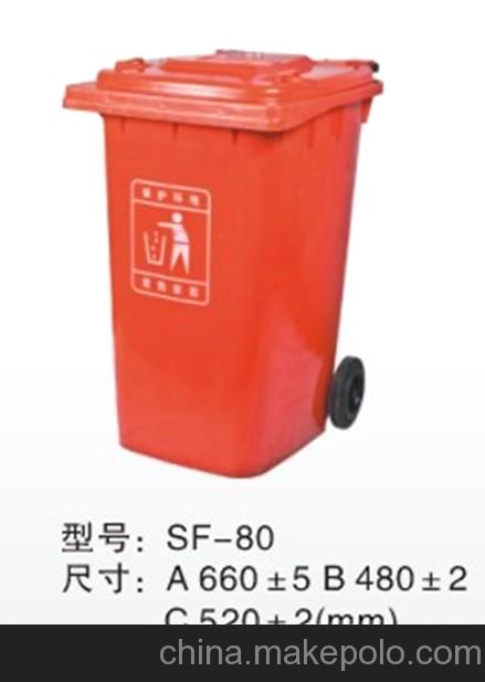 诚信厂家 优质供应垃圾桶 环卫垃圾桶 室外有盖垃圾桶