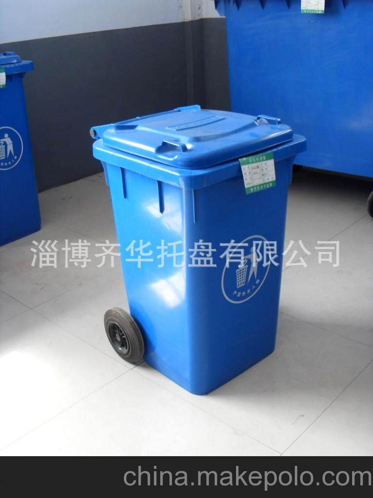 直销供应 大号塑料垃圾桶 120L塑料垃圾桶