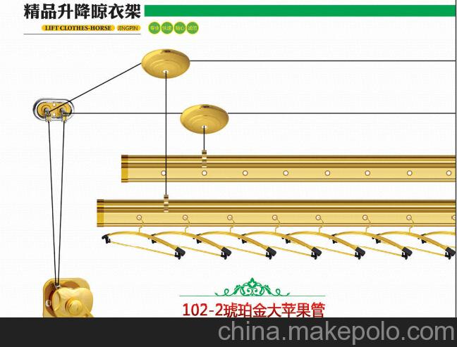 晴典晾衣架