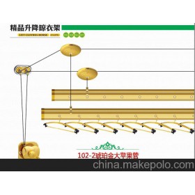 晴典晾衣架