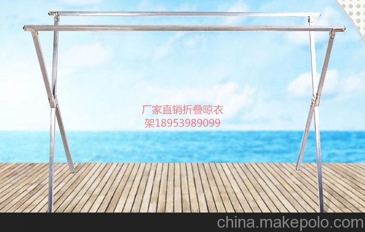 临沂折叠晾衣架厂家直销 跑江湖折叠晾衣架卖 全国招商 量大从优