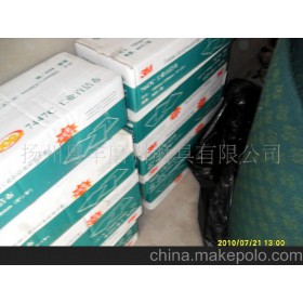 供应美国3M7447C工业百洁布,3M7337c,3M百洁布