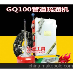 GQ100管道疏通器 电动管道疏通机 家用管道清理机 下水道疏通